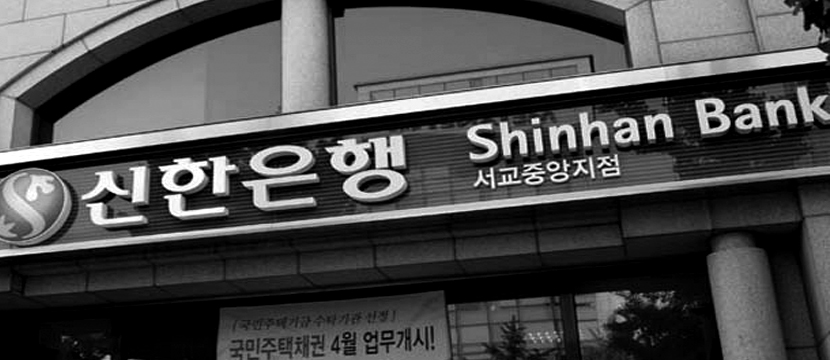 Shinhan Financial + The Sianandars