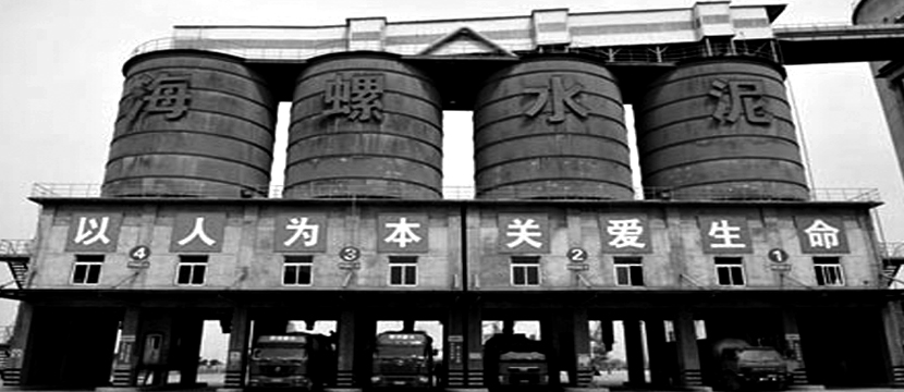 Indonesian Cement Market & Anhui Conch’s Serious Challenge